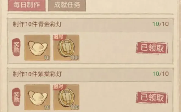 这城有良田保姆