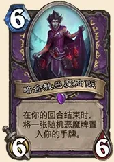 炉石传说新版本