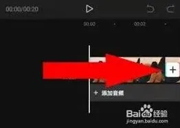 剪映倒计时特效使用技巧全攻略