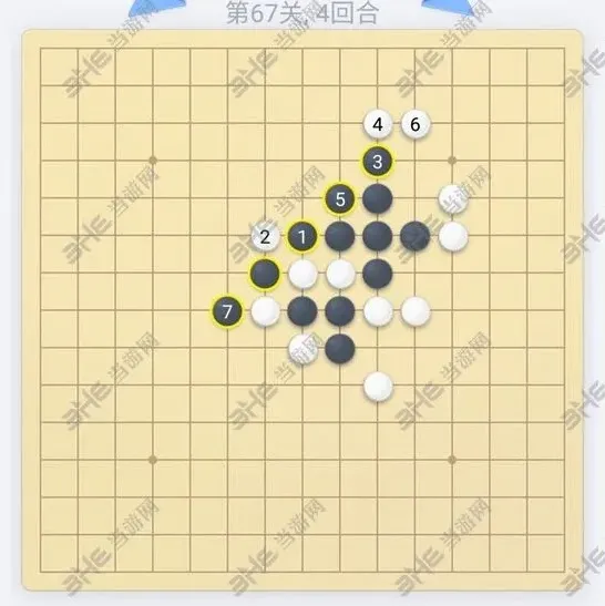 五子棋残局