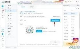 微信文件分享操作教程指南