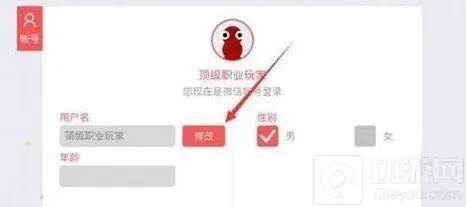 贪吃蛇大作战空格