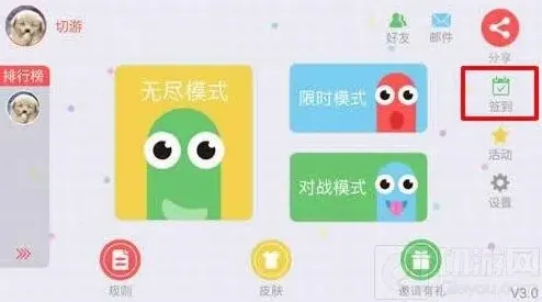 贪吃蛇大作战安卓下载
