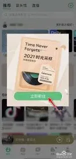 QQ如何查看