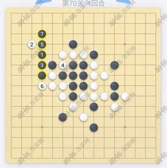 五子棋残局