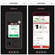 豆包手机助手功能深度评测