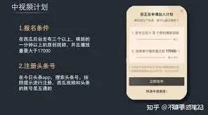 西瓜视频中视频审核通过技巧方法
