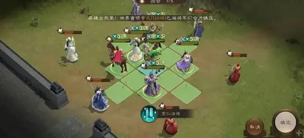 三国志通关