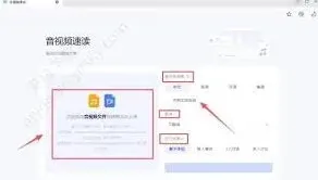 《千问》音视频速读功能使用技巧分享