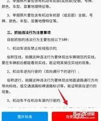 个人所得税交管