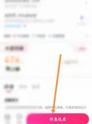 大麦支付方式提前配置教程