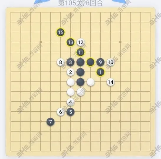 五子棋残局