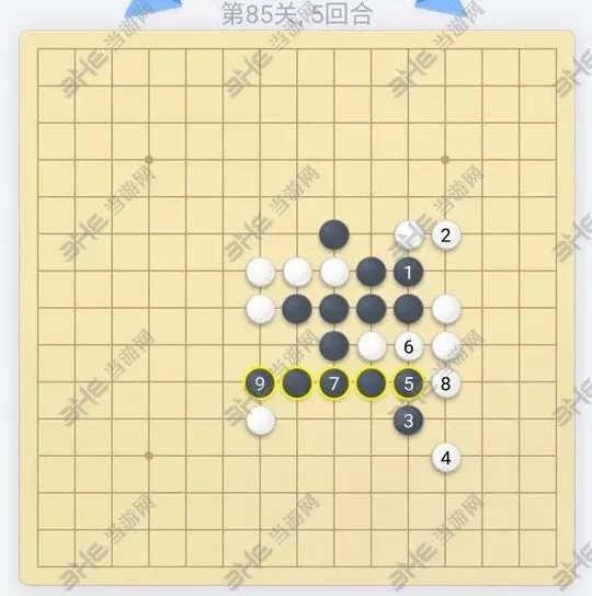 五子棋残局