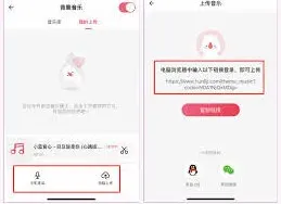 婚礼纪如何替换背景音乐