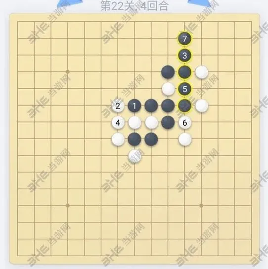 五子棋残局