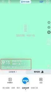 今日水印相机地址位置修改步骤教程