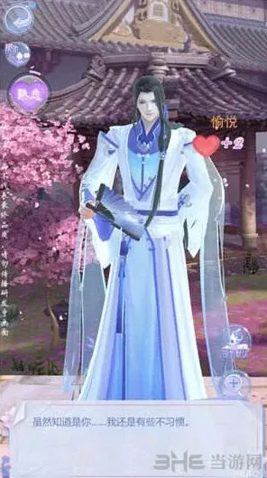 命运天渊