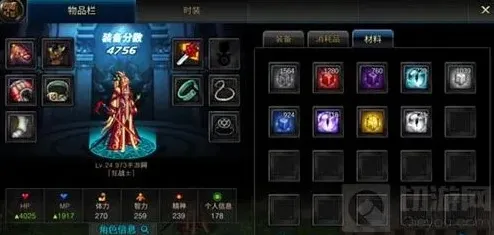地下城与勇士介绍
