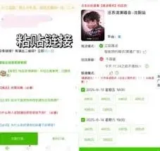 大麦回流票放票时间分享