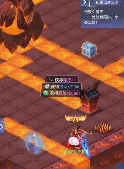 梦幻西游视频