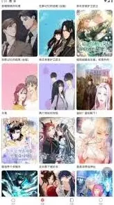 画世界防失联地址获取技巧步骤