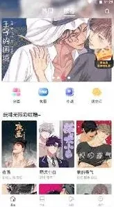 《画世界》防丢失入口位置技巧全解