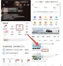 今日头条评论权限设置方法攻略