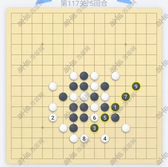 五子棋残局