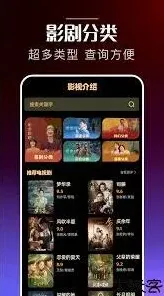 《影视大全》升级完整教程