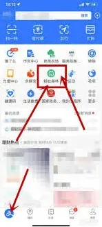支付宝神奇海洋拼图获取技巧指南