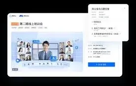 腾讯会议多少人