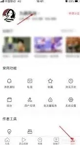 今日头条公开课查看指南详解