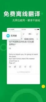 搜狗输入法翻译功能启用步骤指南
