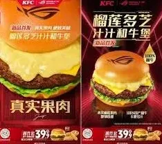 肯德基ROG联名活动时间详情