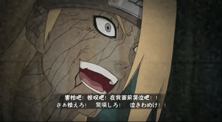 火影忍者新世代