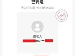 大麦app电子票转赠流程指南