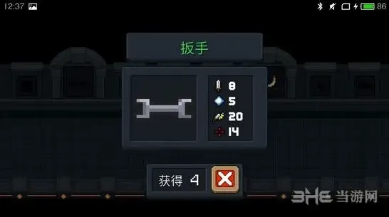 元气骑士属性