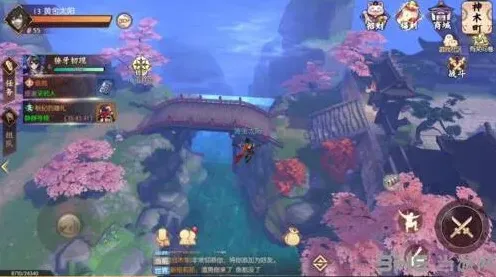 遇见胧月传说