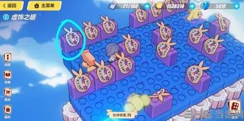 崩坏3之塔