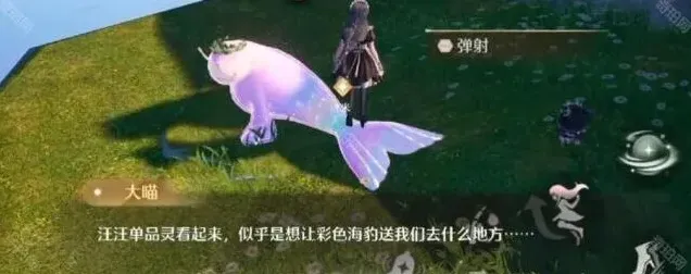 无限暖暖泡泡