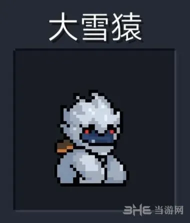元气骑士属性