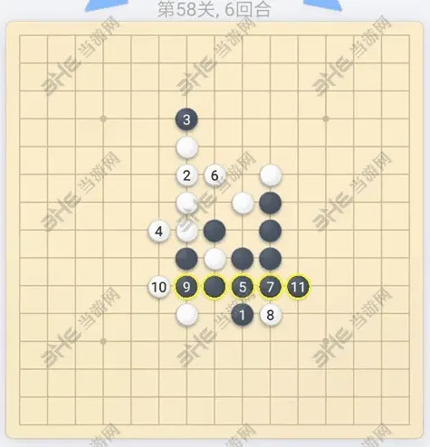 五子棋怎么过