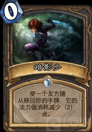 炉石传说扰咒术攻略分析