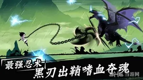 忍者必须死3苍牙
