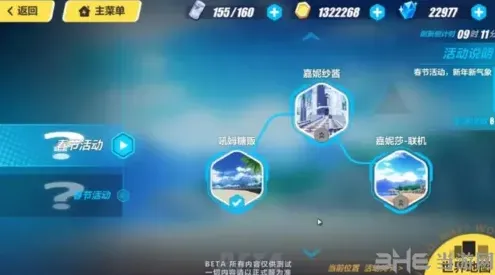 崩坏3春节活动关卡攻略总汇
