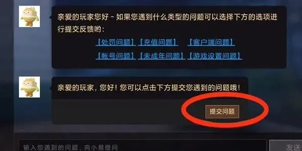 蛋仔派对蛋仔
