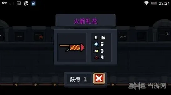 元气骑士礼花