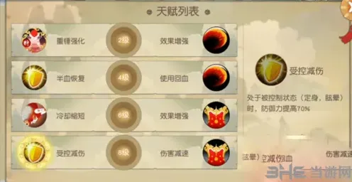 闹闹天宫牛魔王