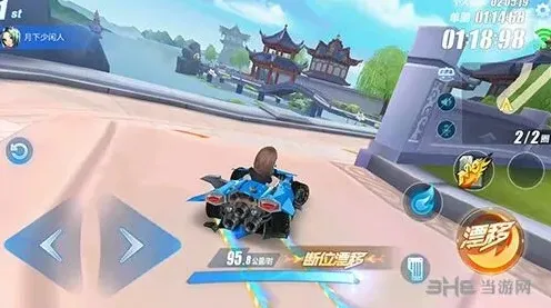 QQ飞车赛道