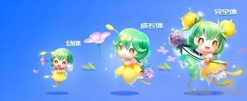 QQ飞车蝴蝶仙子